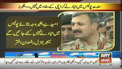 Karachi operation can be stopped , DG Rangers