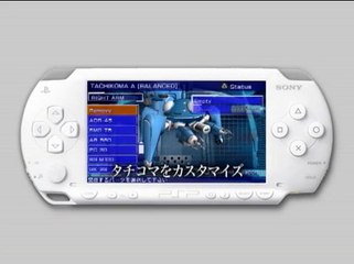 Ghost in the Shell : Stand Alone Complex - Trailer du TGS 2005