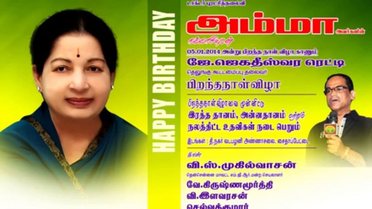 #KETHIREDDYJAGADISHWARAREDDY AND HIS ACTIVITIES