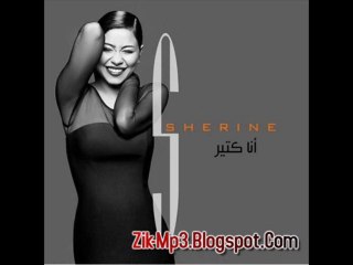 Sherine Ana Kteer Zik-Mp3