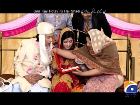 Hum Sab Umeed Say Hain-14 Jan 2014 (B-Ad BPL)