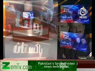 Bolta Pakistan (Shukr He Ke Din Khyriet Se Guzr Gaya...) – 14th January 2014