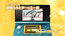 Hatsune Miku and Future Stars Project Mirai - Trailer #1