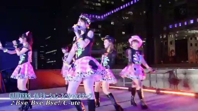 ºC-ute - 2014 Odaiba 5539 Kawari ma Special 140112