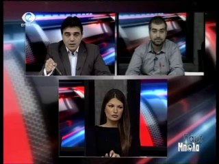 ΠΑΜΕ ΜΠΑΛΑ 13-01-14