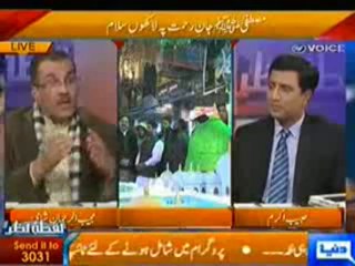 NUQTA-E-NAZAR (MUHAMMED [SAL-ALLA-ALEY-WASALAAM] JAAN-E-REHMAT PAR LAKHO SALAM) – 14TH JANUARY 2014