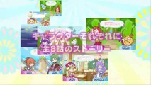 Puyo Puyo 20th Anniversary - Vidéo de présentation