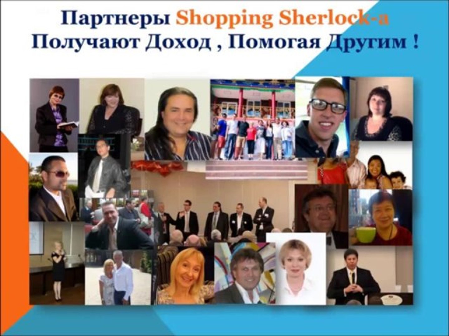 ⁣1 МИНУТНАЯ ПРЕЗЕНТАЦИЯ БИЗНЕСА С SHOPPING SHERLOCK