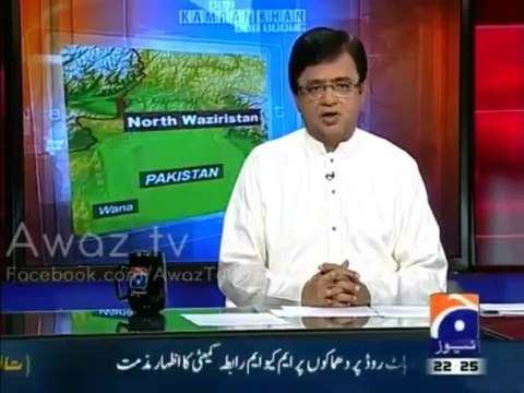 Aaj Kamran Khan Ke Saath (19th Dec 2013) Shadeed Load Shedding,Gas Bohraan Ke Liye Hojayen Tayaar