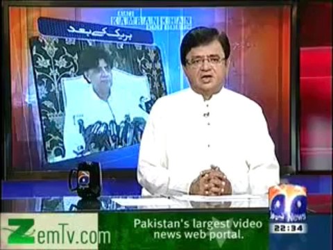 Aaj Kamran Khan Ke Saath (19th Dec 2013) Shadeed Load Shedding,Gas Bohraan Ke Liye Hojayen Tayaar_2