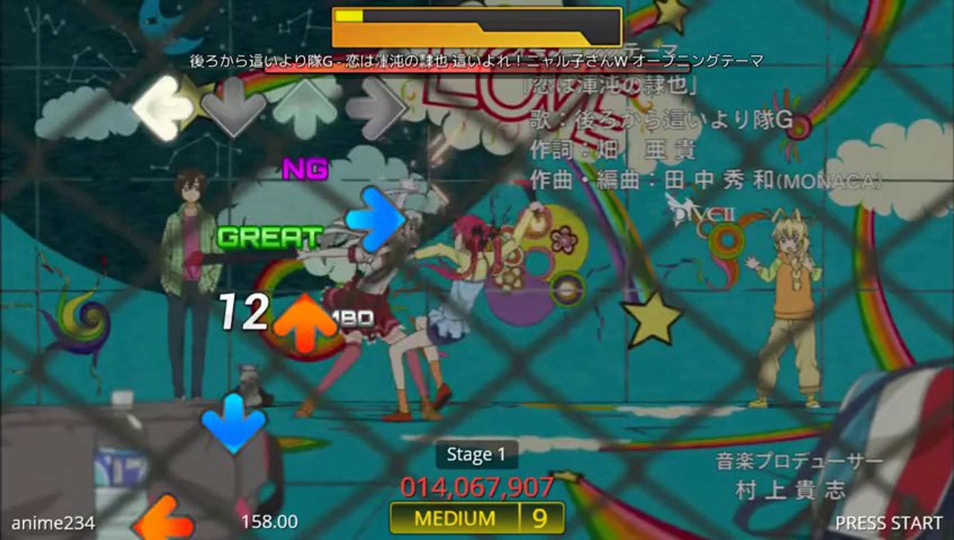 The Name Is 恋は渾沌の隷也 後ろから這いより隊g This Hardest Song To Beat On Stepmania Lol Gg Video Dailymotion