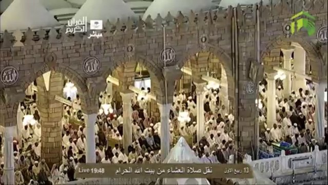 HD| Makkah Isha 14th January 2014 Sheikh Ghamdi