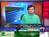 Aaj Kamran Khan Ke Saath (24 Dec 2013) Dehshat Gard Internet Ko Hathyar Ke Tor pe Use Kar Rahe Hain