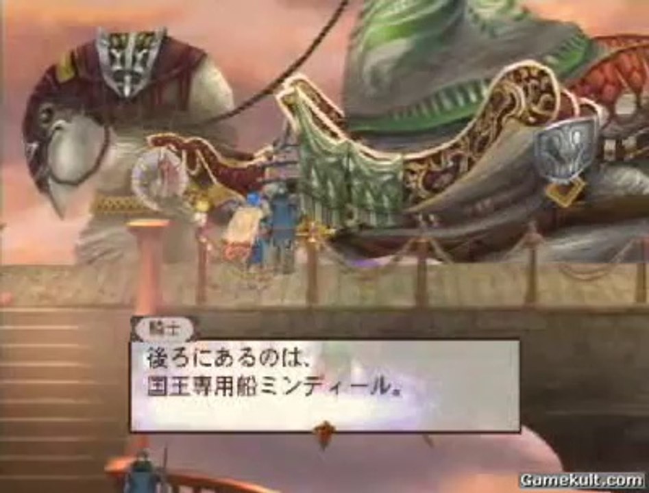 Baten Kaitos : Les ailes éternelles et l'océan perdu - Le magnifique palais céleste