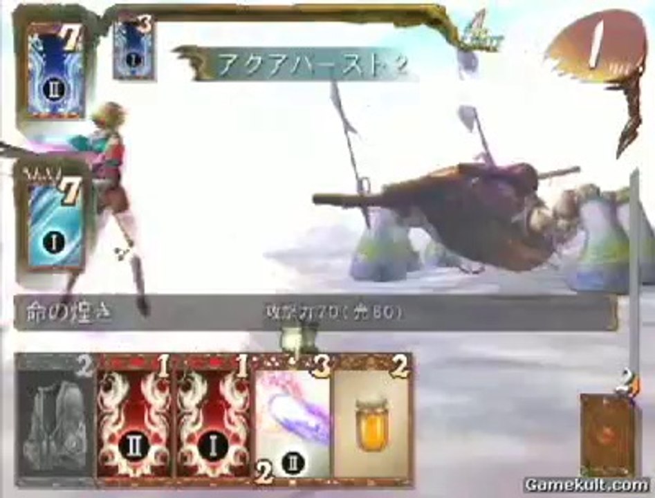 Baten Kaitos : Les ailes éternelles et l'océan perdu - Attaque miracle