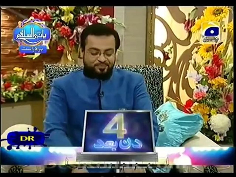 geo 10