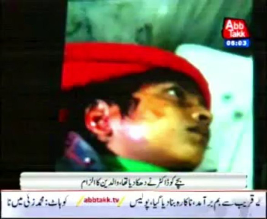Clifton kid incident
