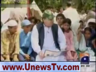 Nawaz Sharif Bache Ke Sath Gaate Huwey