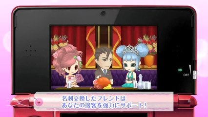 Girls RPG Cinderelife - Trailer Level-5 World