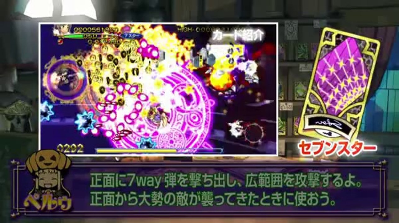 Trouble Witches Neo - Card System