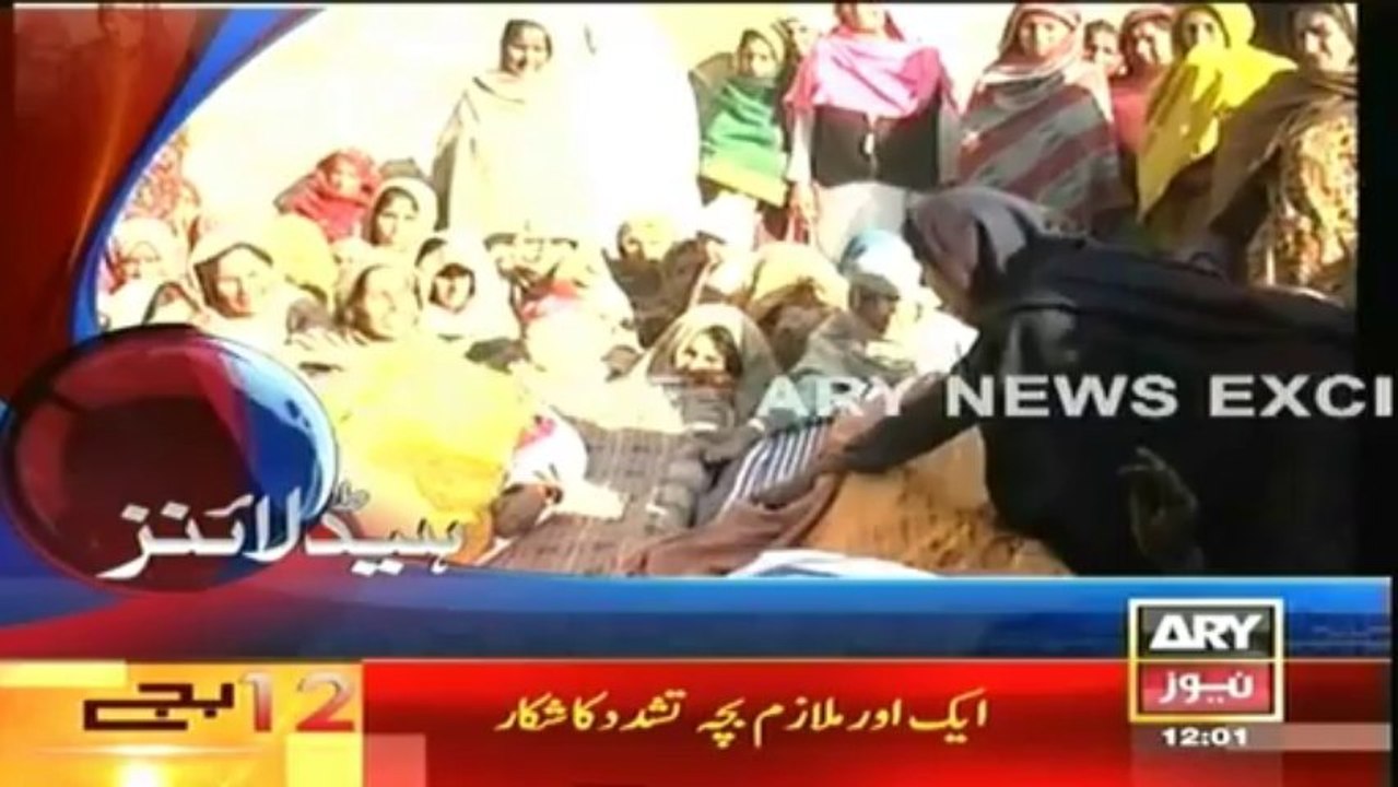 Headlines - 1200 - Wednesday - 15 - Jan - 2014