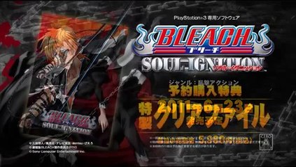 Bleach : Soul Resurrección - Trailer japonais