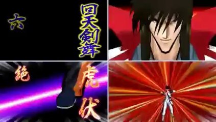 Kenshin le Vagabond - Pub Japon