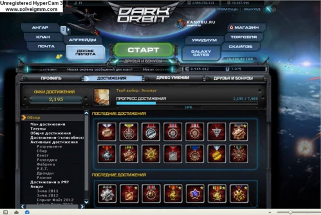 GameTag.com - Buy Sell Accounts - Darkorbit account for sale 2013 Watch Ru2