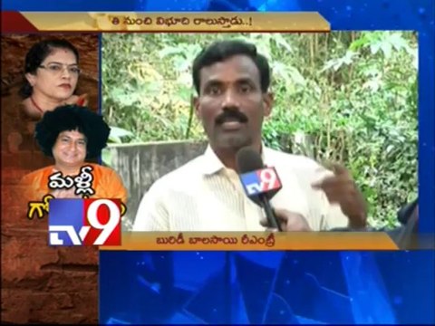 Controversy over state and Union ministers participating in Balasa Sai B'day celebrations