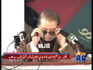 PM Nawaz visits Swat-15 Jan 2014