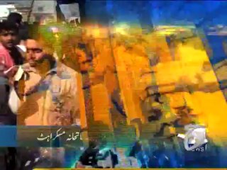 Geo Headlines-15 Jan 2014-1400