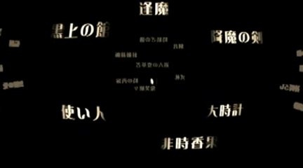 Sigma Harmonics - Pub Japon #1