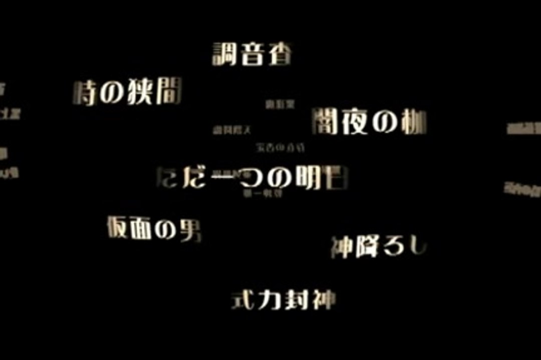 Sigma Harmonics - Pub Japon #2