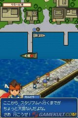 Inazuma Eleven 3 : Foudre céleste - La grande traversée