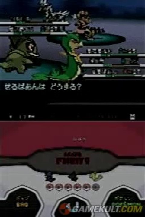 Pokémon Version Blanche - A trois, c'est trois fois mieux