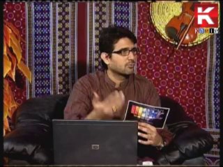 Suran Warkha _ Guest Poet : Imtiaz Danish 1 0f 3