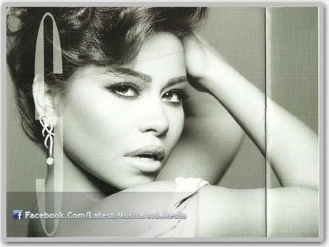 اغنية شيرين - مش خايفه - النسخه الاصليه