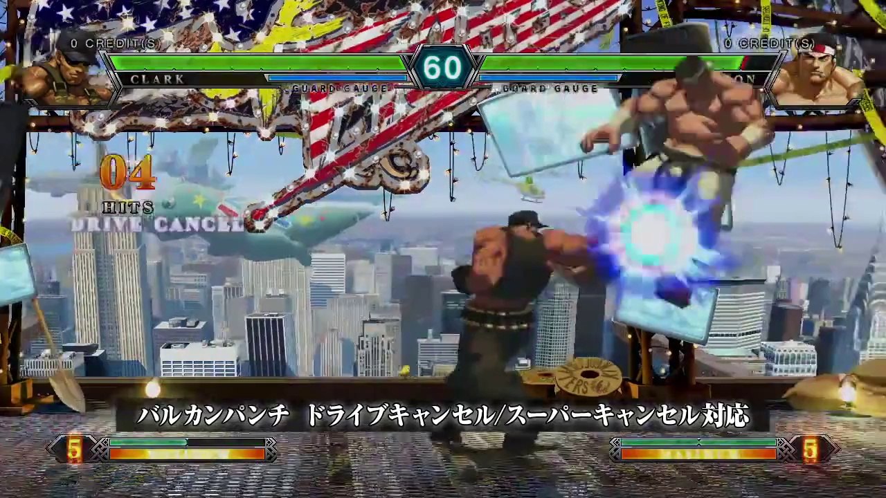The King of Fighters XIII - Technical Reference Chapter 6 - Part II
