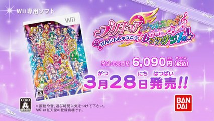 Precure All Stars - Pub Japon