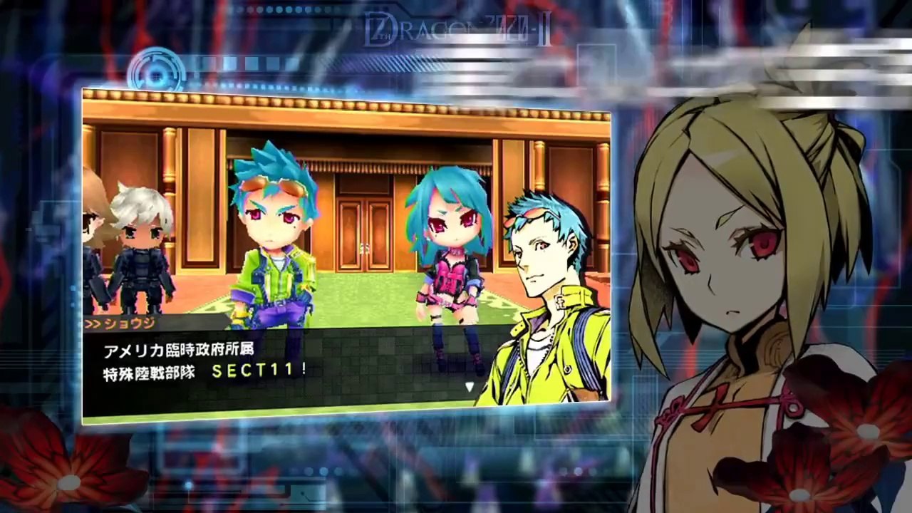 7th Dragon 2020-II - Trailer boutiques