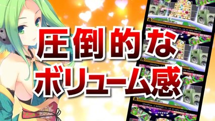 megpoid - Promotion Movie