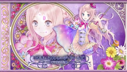 Atelier Meruru Plus : The Apprentice of Arland - Trailer officiel