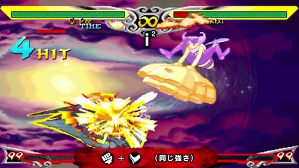 Darkstalkers Resurrection - Q-Bee