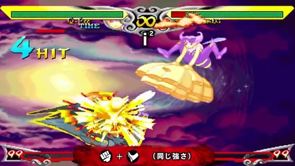 Darkstalkers Resurrection - Q-Bee