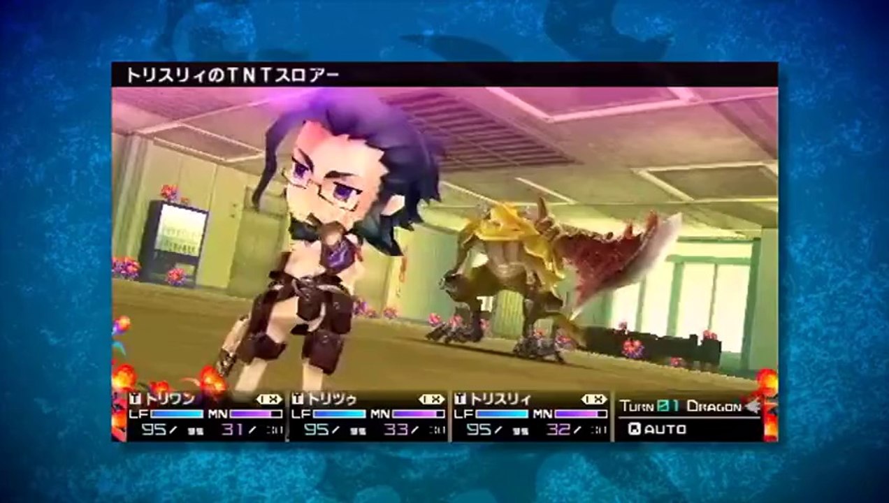 7th Dragon 2020-II - Color Variation