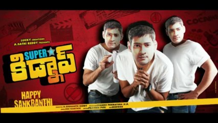 Superstar Kidnap Movie Digital Poster - Movies Media