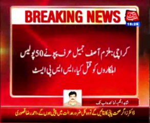 Karachi police arrest killer of 100 people