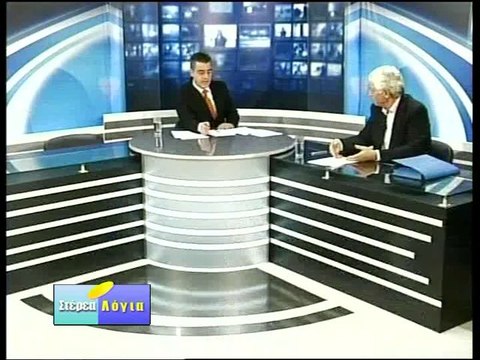 Ο Σπύρος Νικολάου στα Στέρεα Λόγια