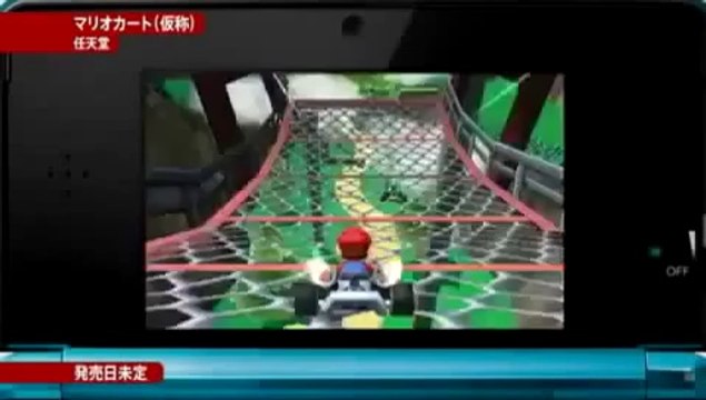 Arkanoid II - Nintendo 3DS Japanese Lineup Trailer