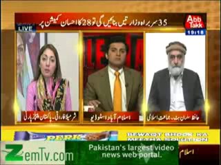 Table Talk (35 Srbrah Wizarten Banaye Ge To 28 Ka Ahsan Commission Pr) – 15th January 2014